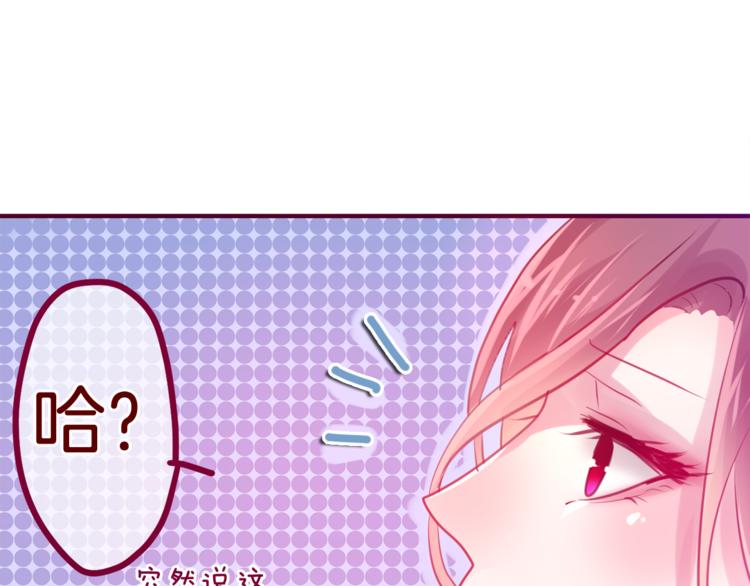 第5话 独一无二的你(1/3)-第6话