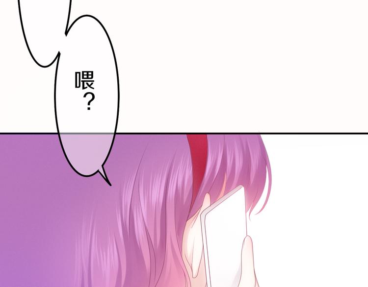 第50话 撩化的心(1/3)-第54话