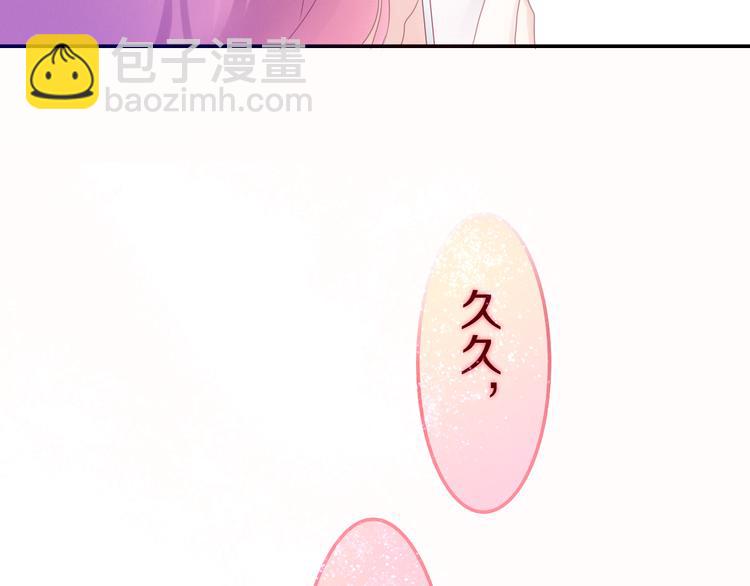 第50话 撩化的心(1/3)-第54话