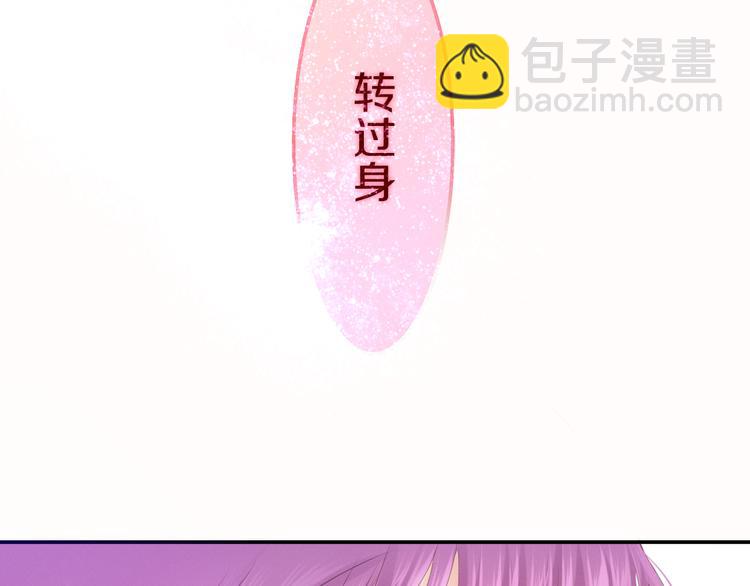 第50话 撩化的心(1/3)-第54话