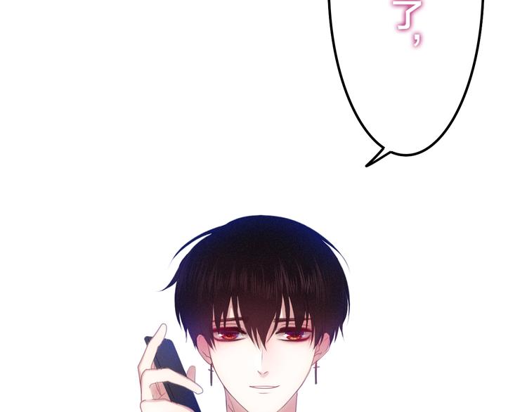 第50话 撩化的心(1/3)-第54话