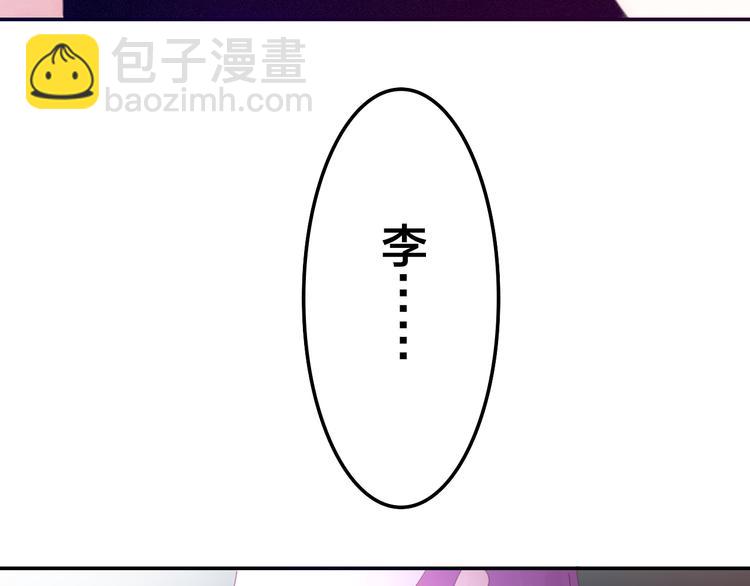 第50话 撩化的心(1/3)-第54话