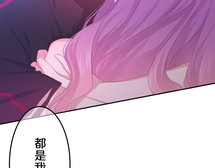 第50话 撩化的心(1/3)-第54话