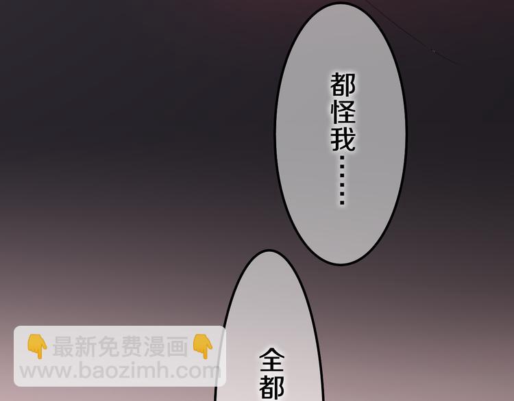 六月的不期而遇-《六月的不可思議系列》 - 第50話 撩化的心(1/3) - 6