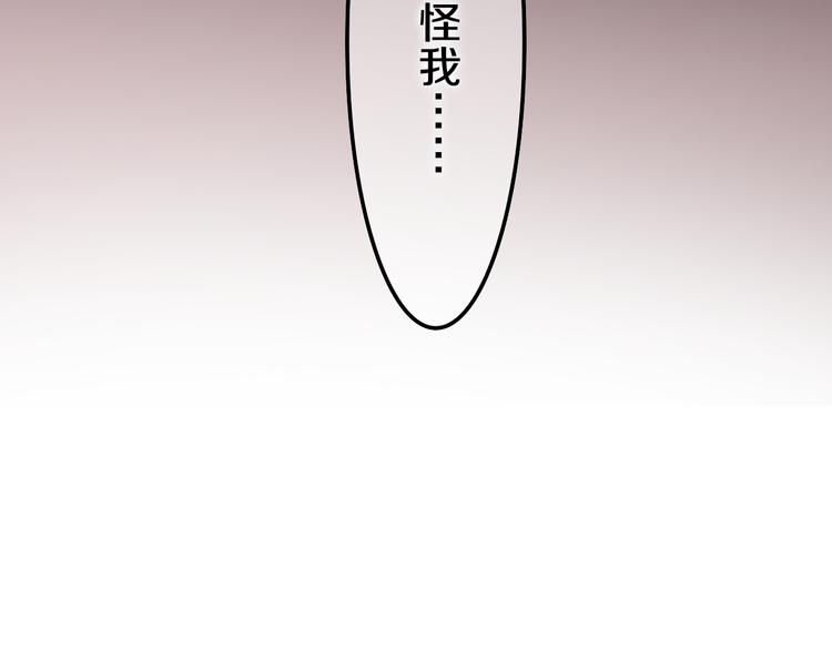 第50话 撩化的心(1/3)-第54话