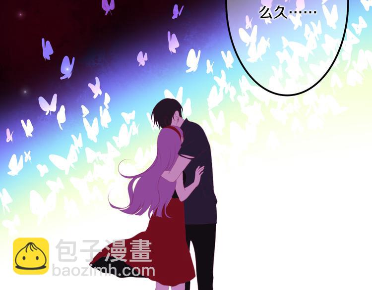 第50话 撩化的心(1/3)-第54话