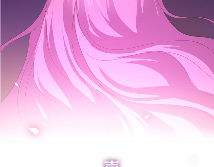 第50话 撩化的心(1/3)-第54话