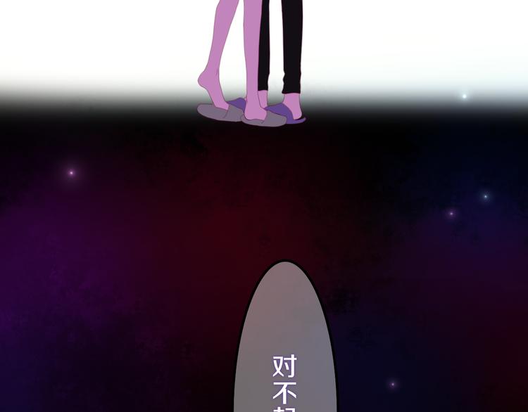 第50话 撩化的心(1/3)-第54话