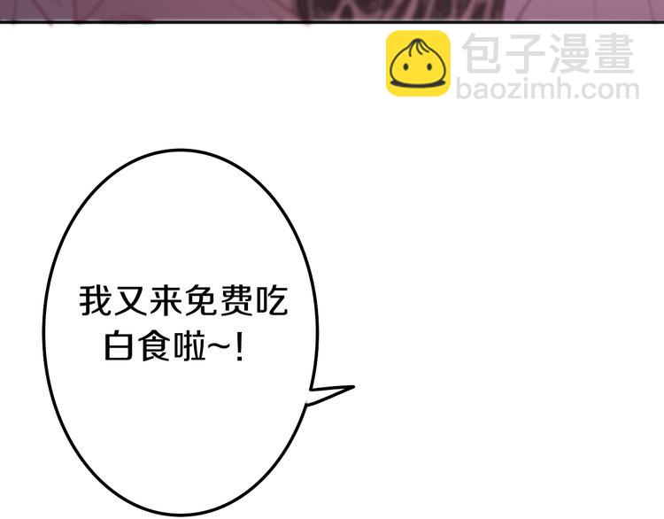 第52话 心动到昏厥(1/3)-第56话