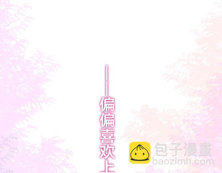 第52话 心动到昏厥(1/3)-第56话