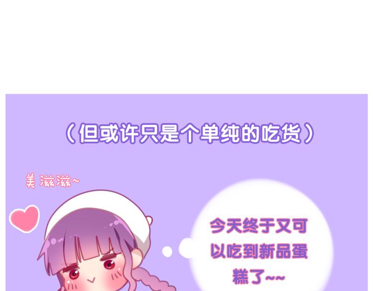 第52话 心动到昏厥(1/3)-第56话