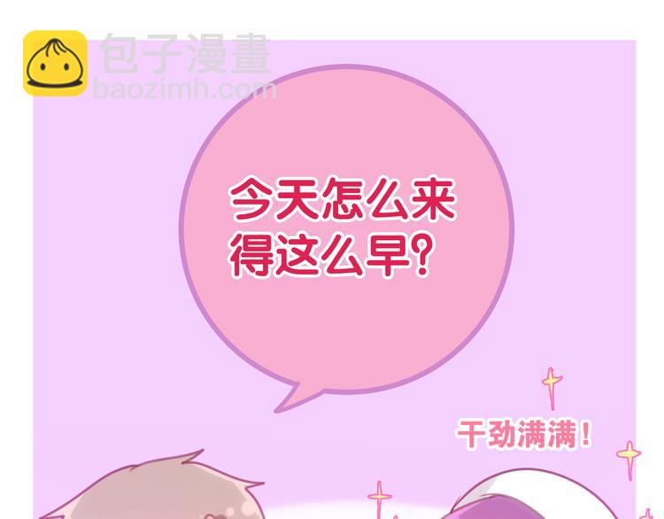 第52话 心动到昏厥(1/3)-第56话