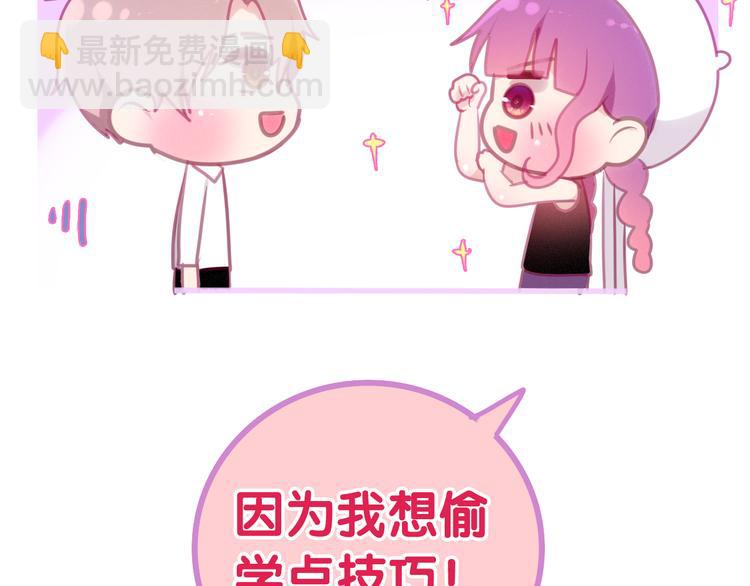 第52话 心动到昏厥(1/3)-第56话