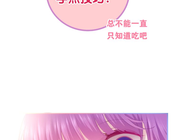 第52话 心动到昏厥(1/3)-第56话