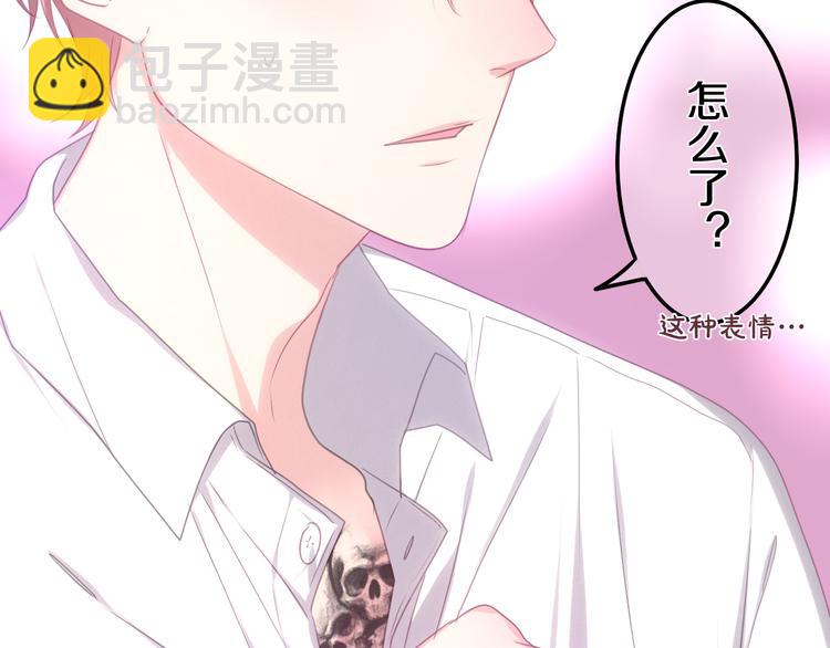 第52话 心动到昏厥(1/3)-第56话