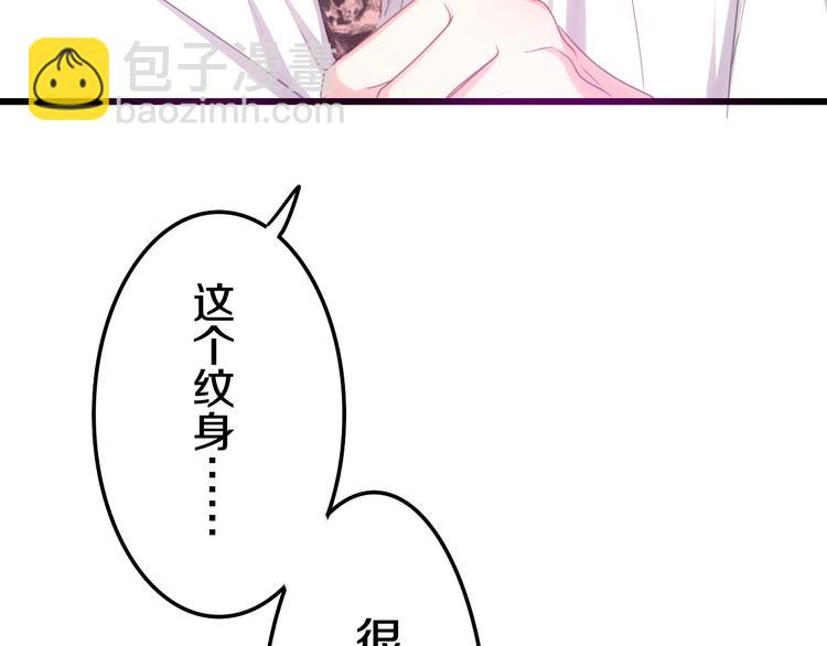 第52话 心动到昏厥(1/3)-第56话