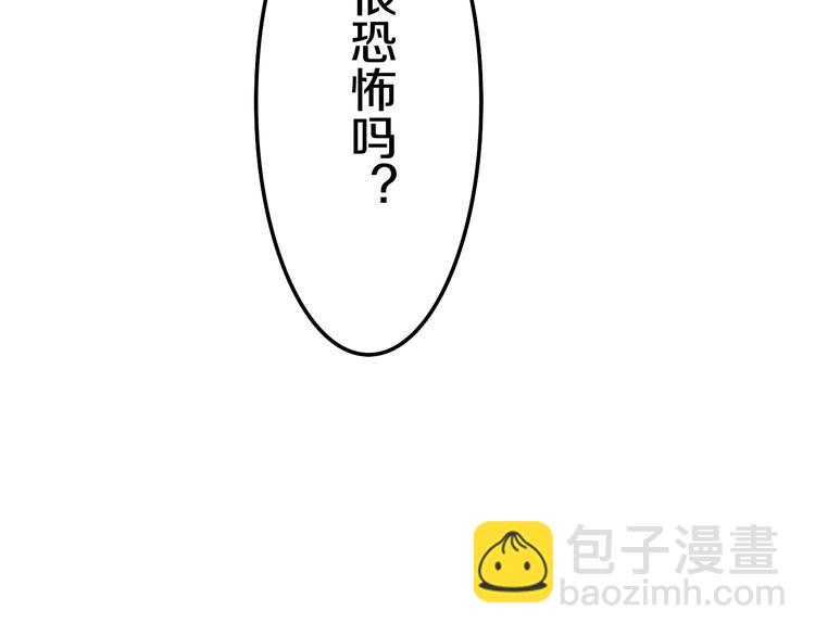 第52话 心动到昏厥(1/3)-第56话