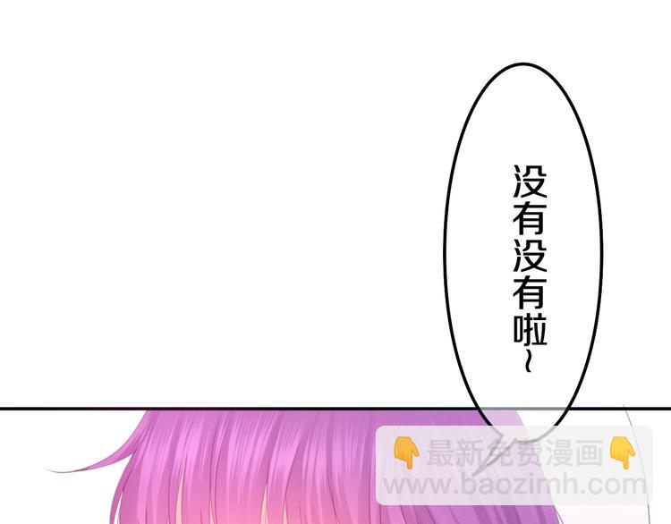 第52话 心动到昏厥(1/3)-第56话