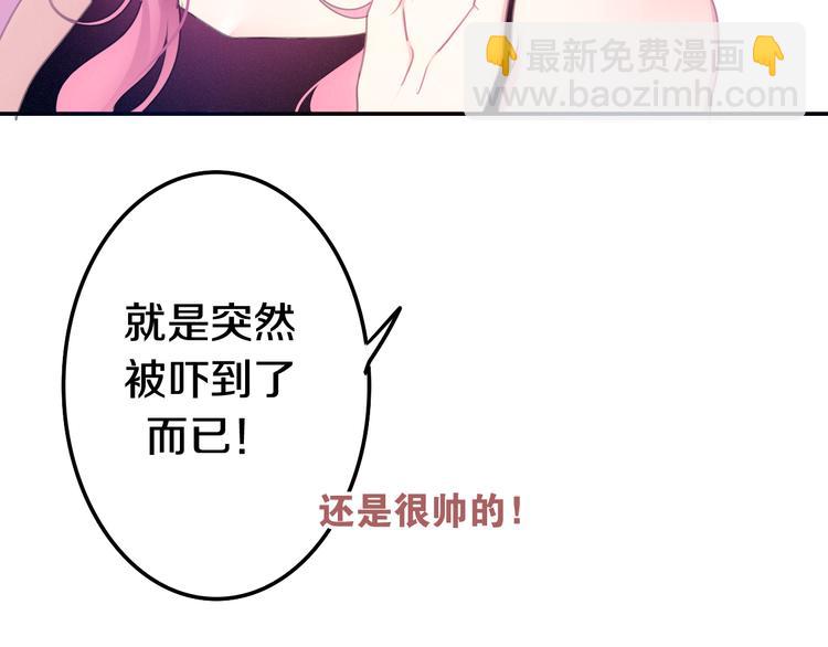 第52话 心动到昏厥(1/3)-第56话