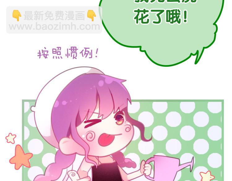 第52话 心动到昏厥(1/3)-第56话