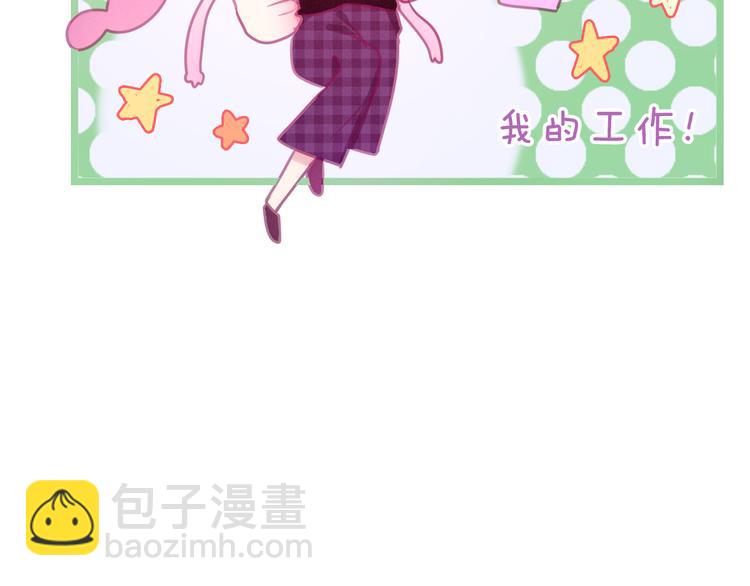 第52话 心动到昏厥(1/3)-第56话