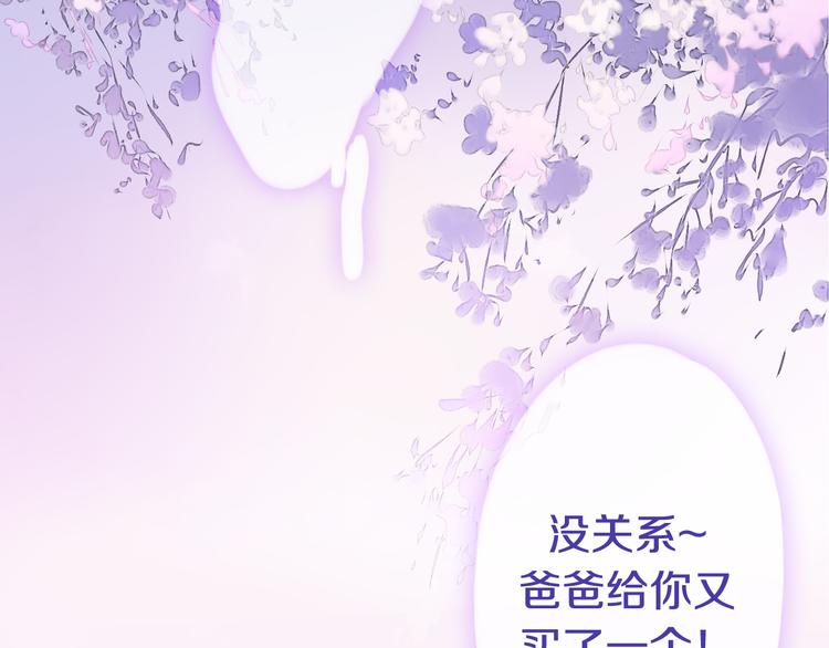 第52话 心动到昏厥(1/3)-第56话