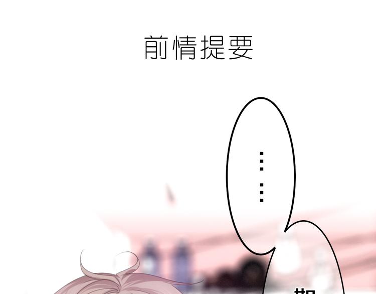 第54话 只对你如此哦(1/2)-第58话