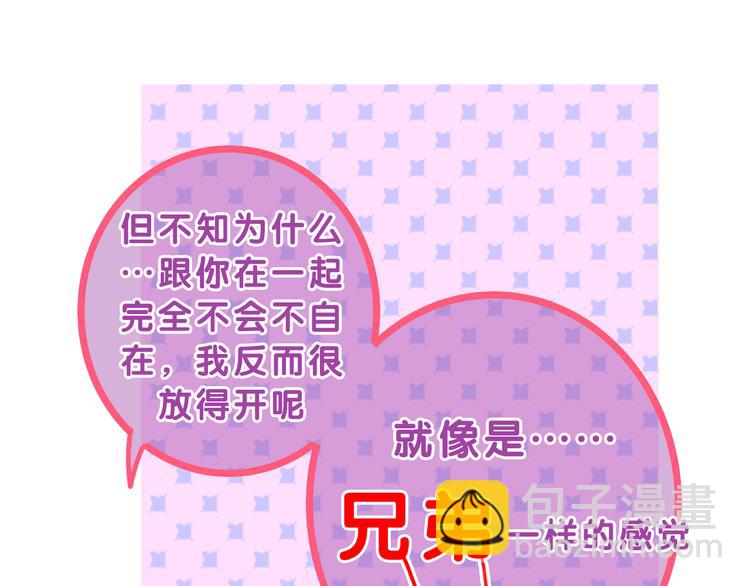 第54话 只对你如此哦(1/2)-第58话