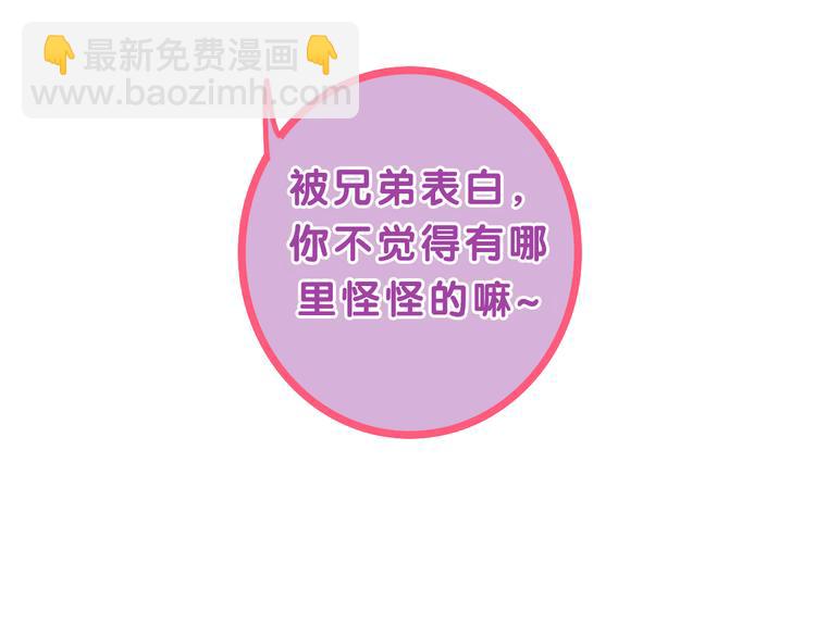 第54话 只对你如此哦(1/2)-第58话