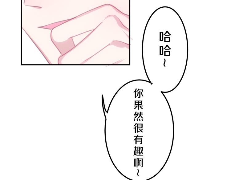 第54话 只对你如此哦(1/2)-第58话