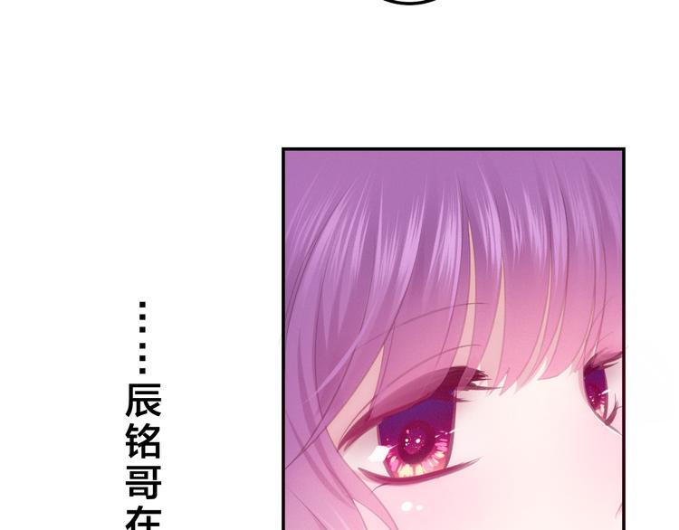 第54话 只对你如此哦(1/2)-第58话