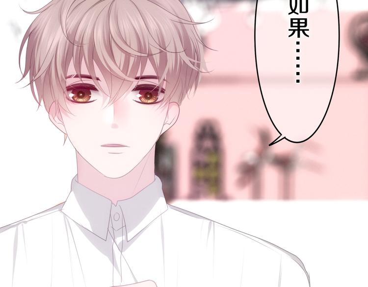 第54话 只对你如此哦(1/2)-第58话