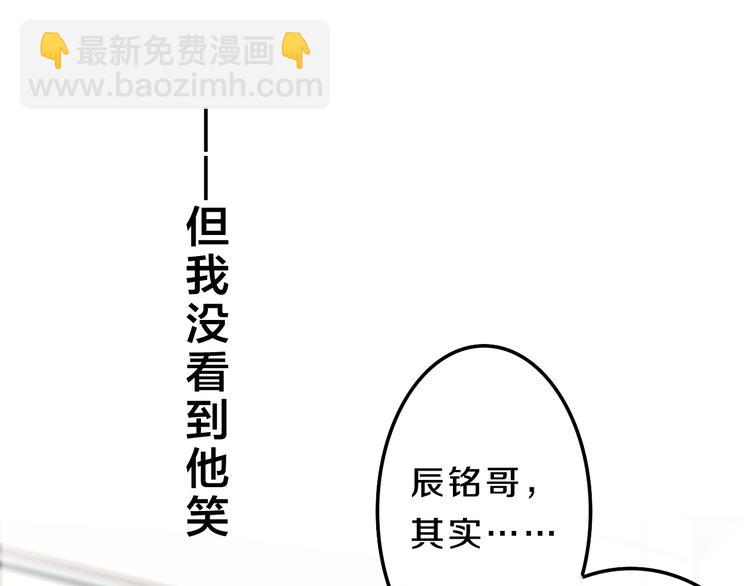 第54话 只对你如此哦(1/2)-第58话