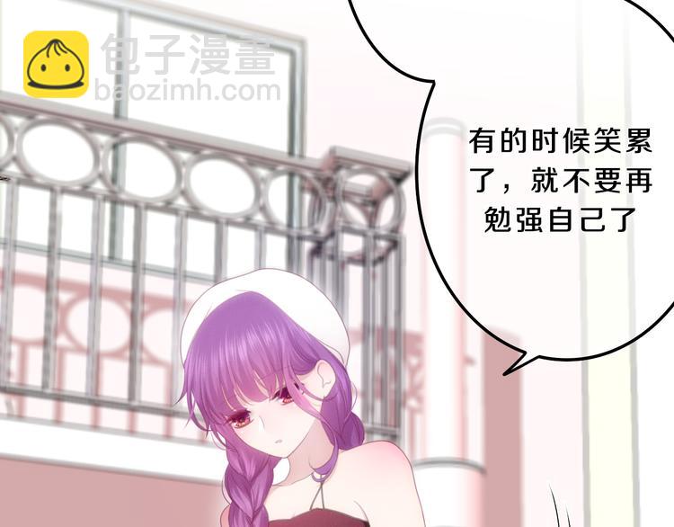 第54话 只对你如此哦(1/2)-第58话