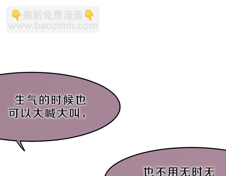 第54话 只对你如此哦(1/2)-第58话