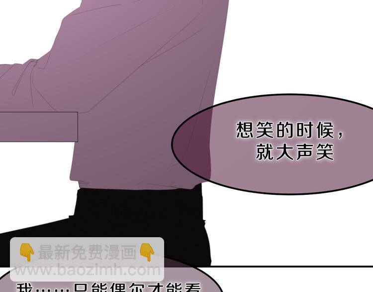 第54话 只对你如此哦(1/2)-第58话