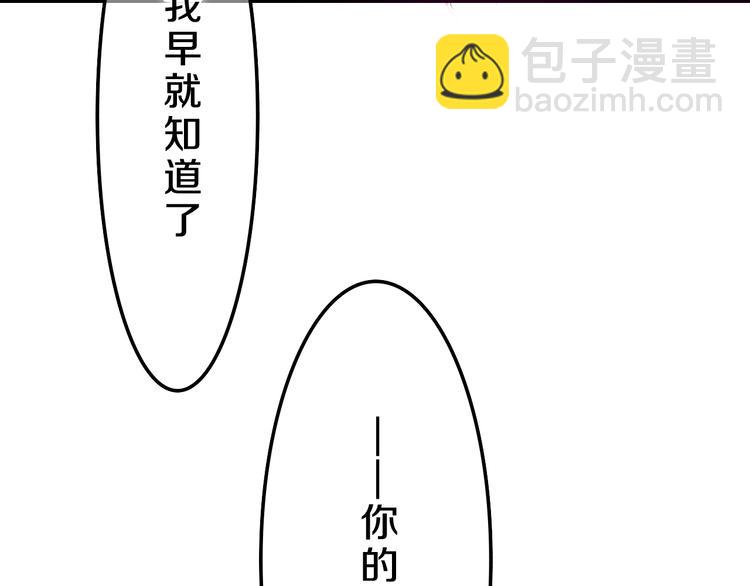 第54话 只对你如此哦(1/2)-第58话