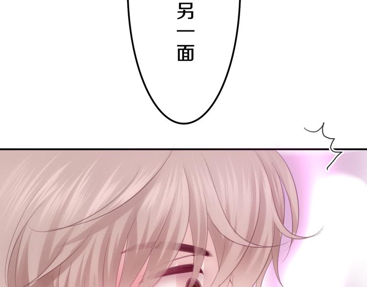 第54话 只对你如此哦(1/2)-第58话