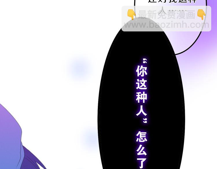 第54话 只对你如此哦(1/2)-第58话