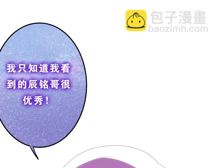 第54话 只对你如此哦(1/2)-第58话