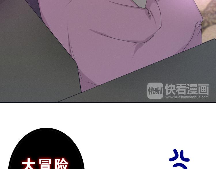 第56话 不想错过你了(1/2)-第60话