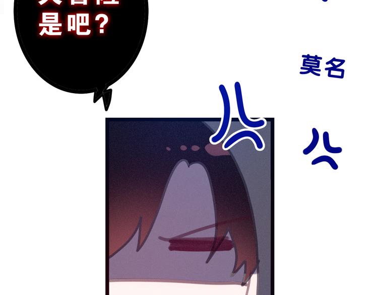 第56话 不想错过你了(1/2)-第60话