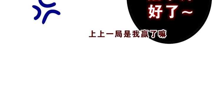 第56话 不想错过你了(1/2)-第60话
