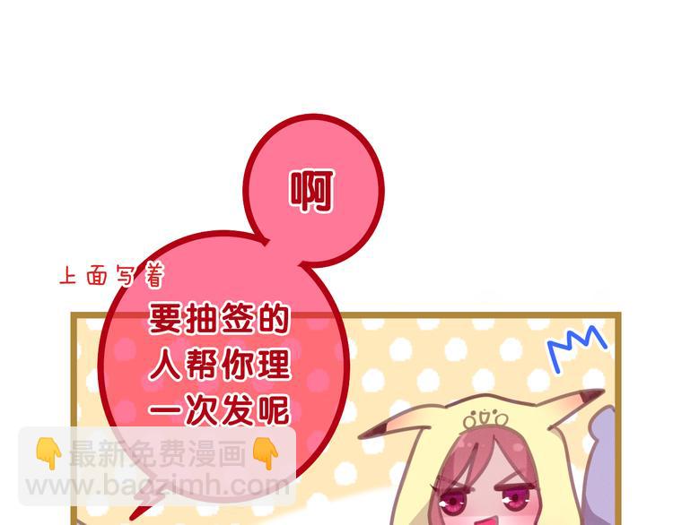 第56话 不想错过你了(1/2)-第60话