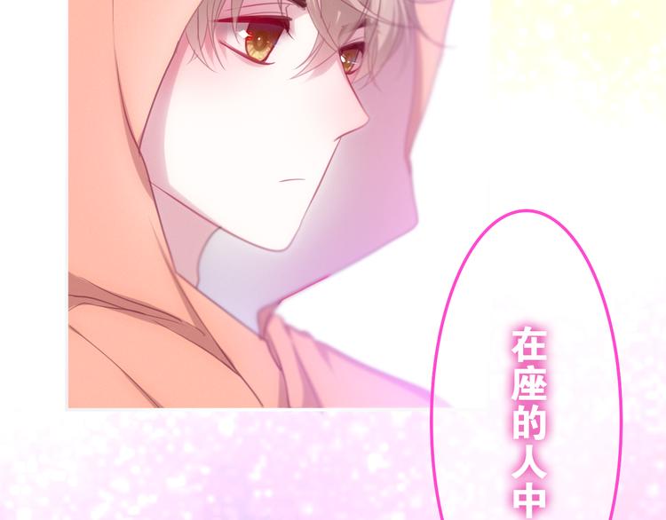 第56话 不想错过你了(1/2)-第60话