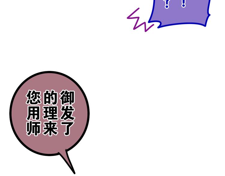 第56话 不想错过你了(1/2)-第60话