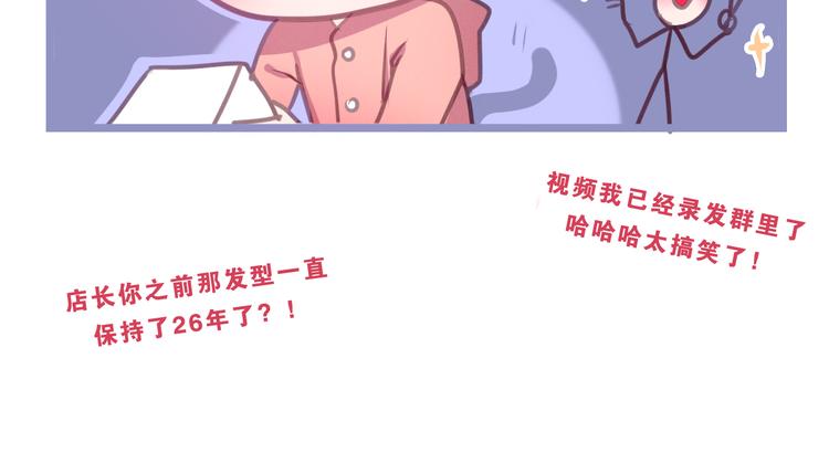 第56话 不想错过你了(1/2)-第60话