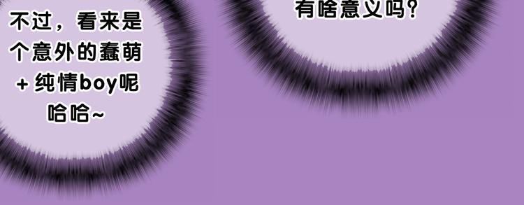 第56话 不想错过你了(1/2)-第60话