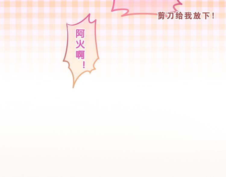 第56话 不想错过你了(1/2)-第60话