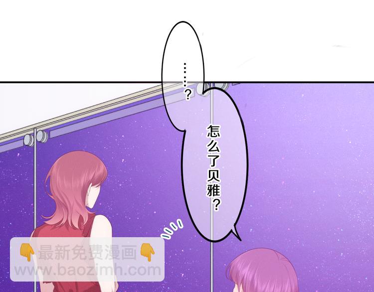 第56话 不想错过你了(1/2)-第60话